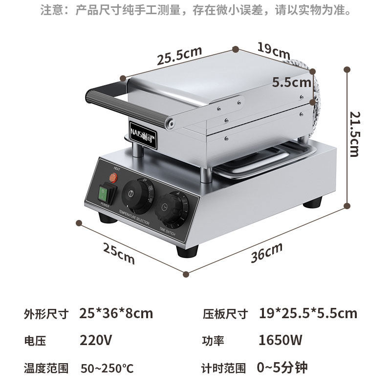 耐司台湾蛋酥卷机脆皮蛋卷机摆摊用商用小型冰淇淋蛋卷蛋筒烤饼机
