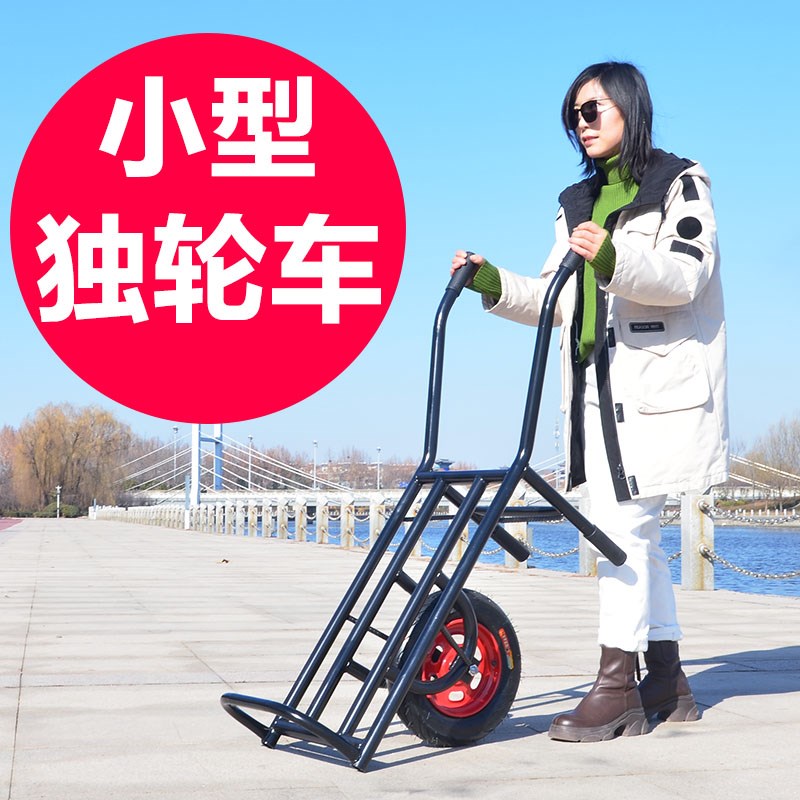 加厚小推车小型独轮车窄型鸡公车单轮车搬运车摘蔬菜大棚果园农用