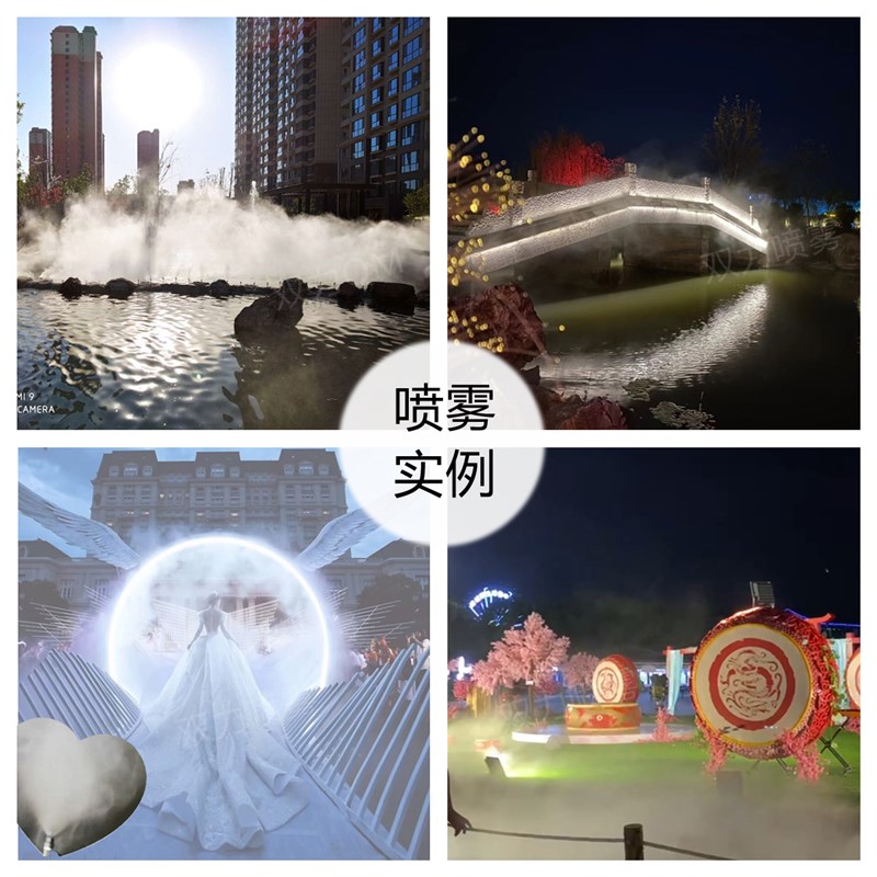 红宝石撞击式高压雾化喷头 雾森冷雾造景喷雾 养殖场厂房降温除尘
