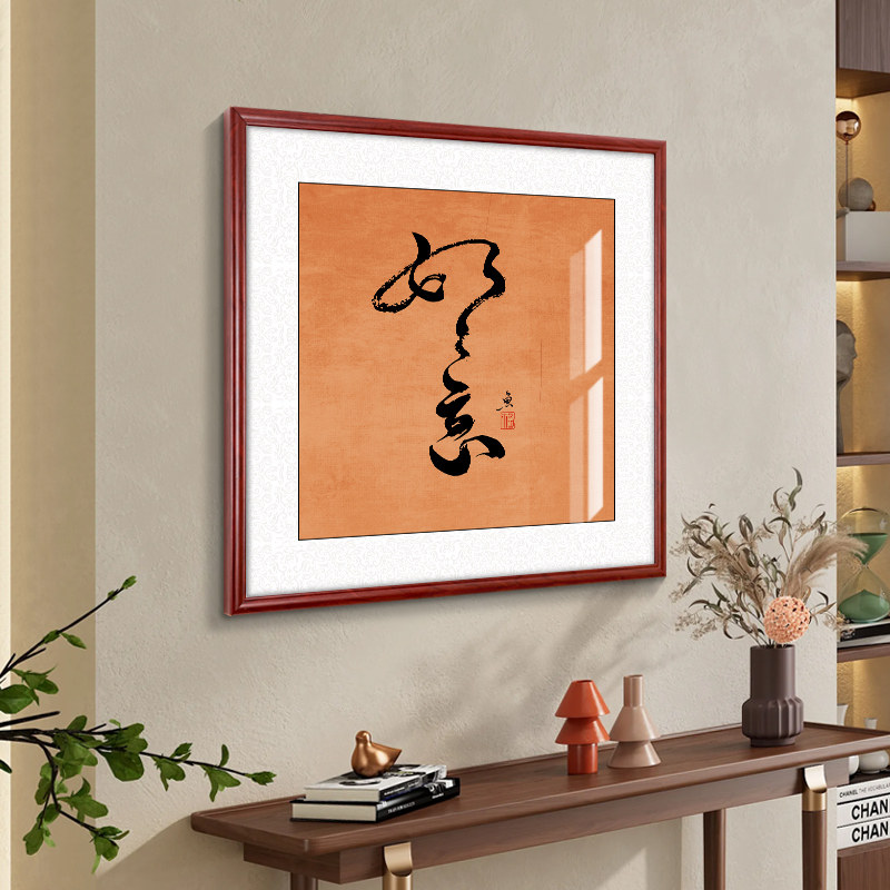 新中式饭厅装饰画高级感单幅包间餐桌背景墙壁画2023新款饭厅挂画