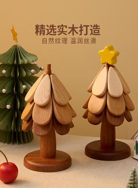 雪人圣诞树隔热垫餐桌高级感摆件创意实木防烫锅垫折叠杯垫碗垫