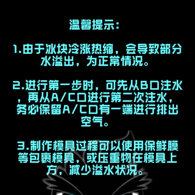 SubZero.零度以下轮毂冰块模具硅胶大块冰块制作器冰球模具