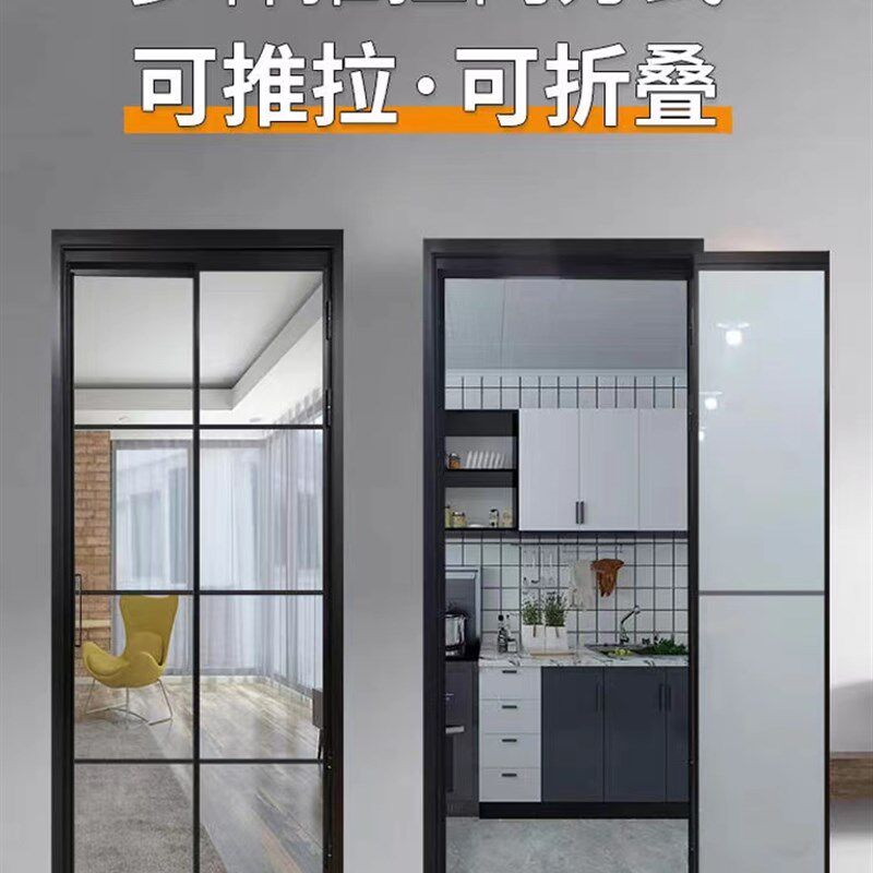 天津厕所卫生间折叠门铝镁合金玻璃推拉PD门厨房洗手间阳台移门