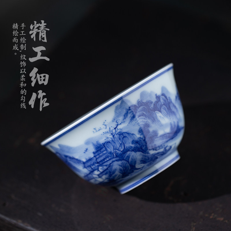 全手工青花山水主人杯 景德镇陶瓷手绘功夫茶具茶杯单杯 品茗杯