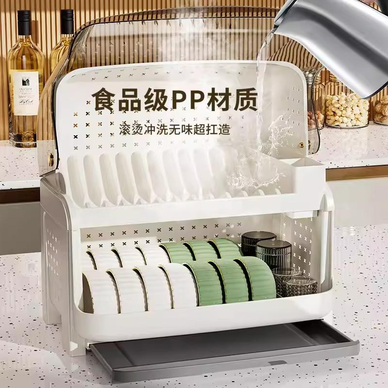厨房碗架碗筷收纳盒多功能带盖家用放碟盘沥水置物架塑料双层碗柜