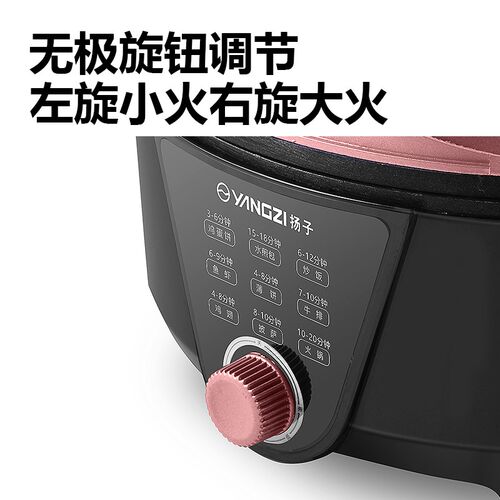 扬子多功能自动家用煎烤机双面加热煎饼烙饼锅加深加大深盘电饼铛