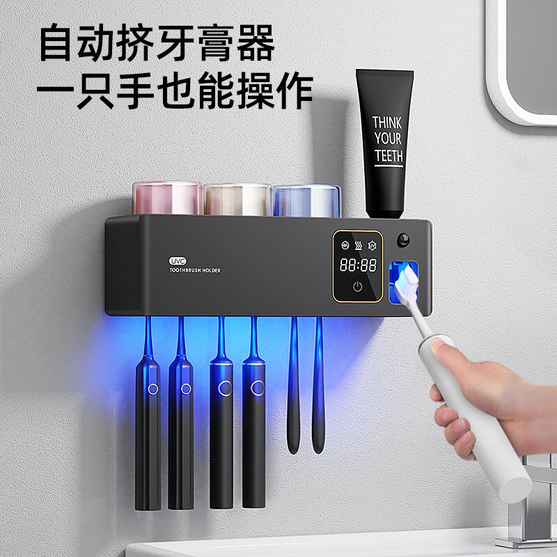 HUIYE牙刷杀菌烘干消毒器高颜值杯子置物架一家四口高端2024新款