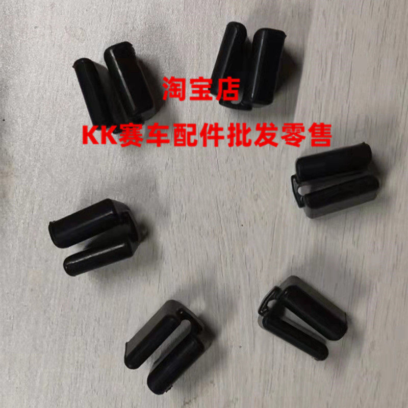 魅影255S后轮毂缓冲垫胶国威250-C后大齿盘缓冲套胶垫片缓冲器配
