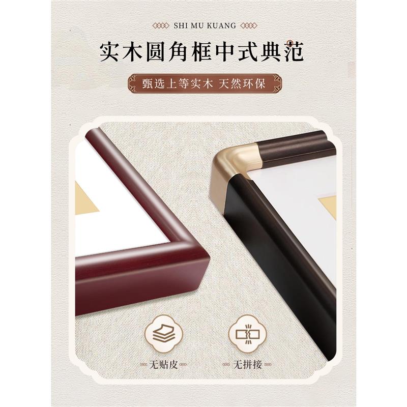 新中式柿子装饰画玄关挂画事事如意实木框晶瓷画现代简约