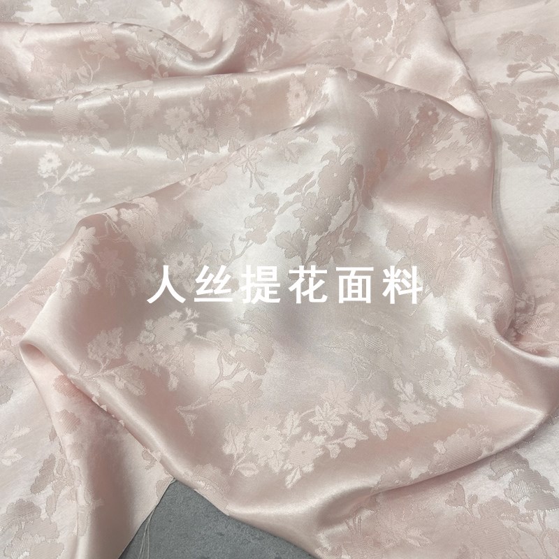 2025新款高端人丝醋酸提花面料纯色高档国风三醋酸新中式上衣布料
