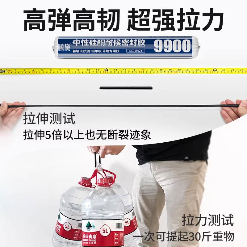 结构胶防水结构胶室外耐候防晒玻璃胶强力高粘度高强度门窗密封胶