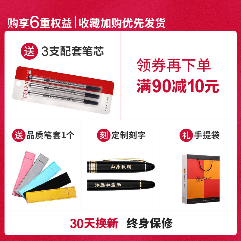 毕加索签字笔986女士高档精致礼盒套装教师节礼物送礼粉色宝珠笔