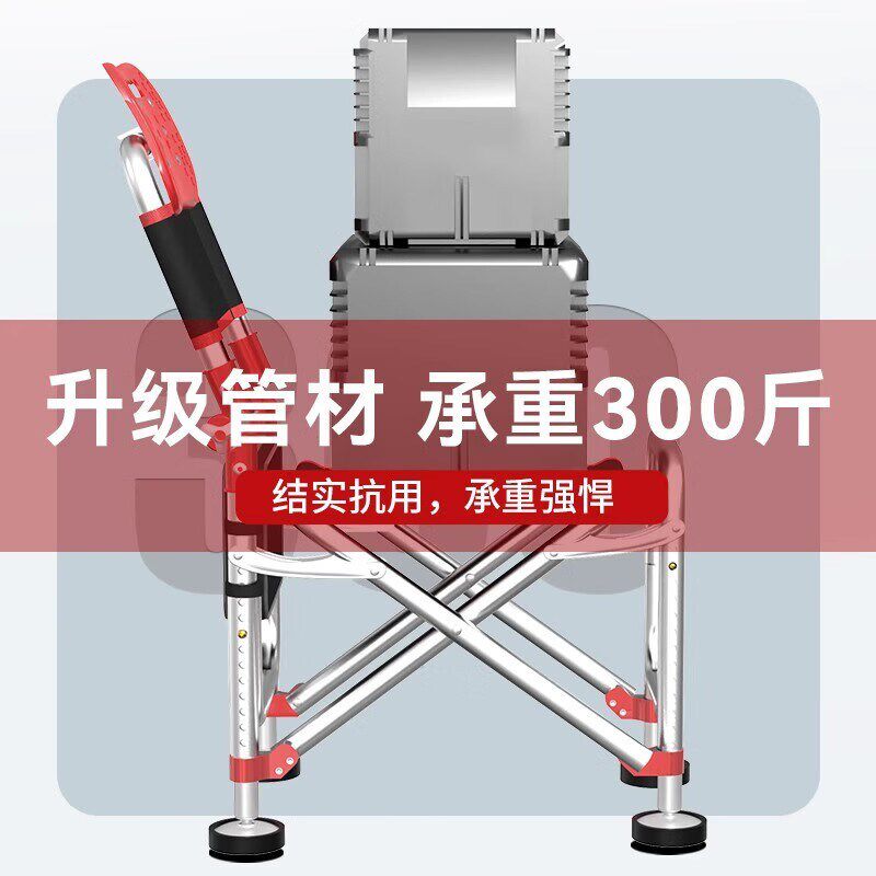 佳之钓户外不锈钢全地形台钓座椅骑士钓椅便携靠背可躺式钓鱼椅子