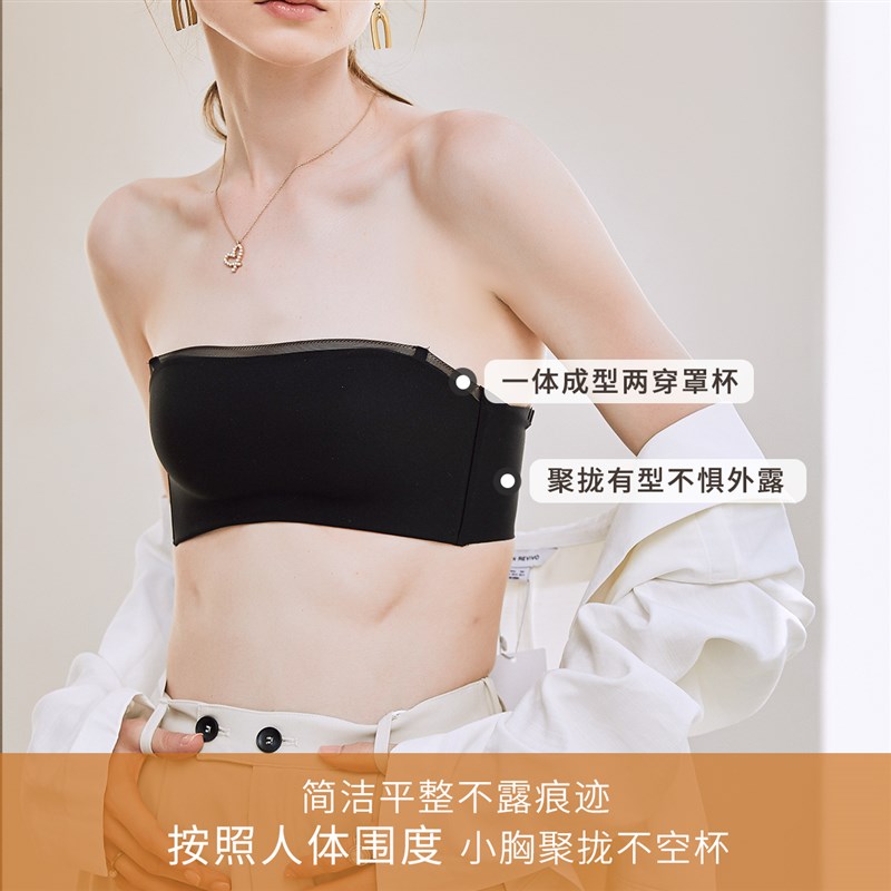 真丝桑蚕丝无肩带文胸防滑聚拢抹胸一片式防走光无痕内衣女夏