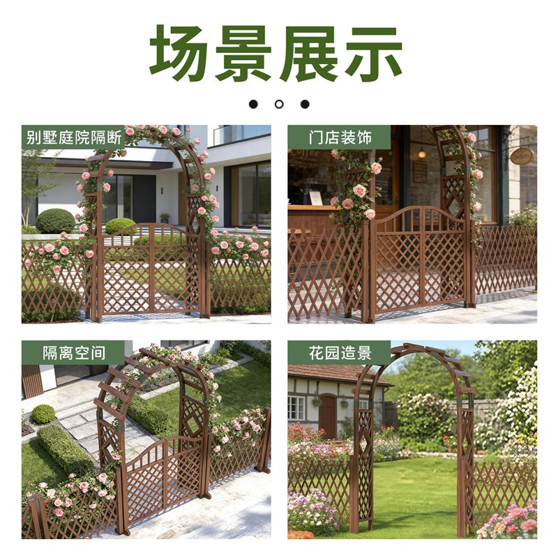 防腐木拱门爬藤花架庭院装饰拱形门花园栅栏围栏门室外户外葡萄架