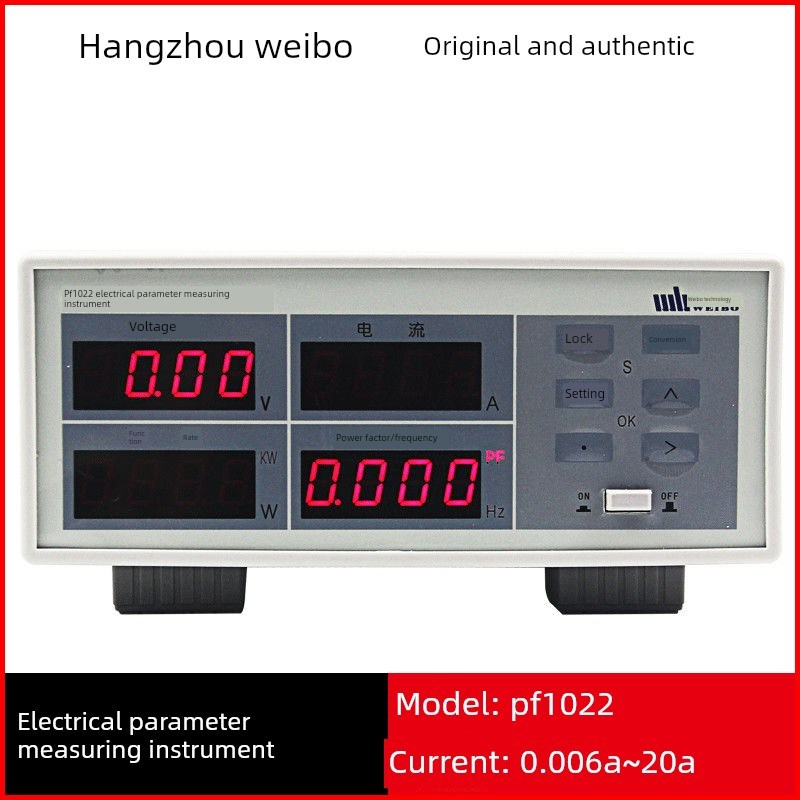 杭州微博电参数测量仪测试仪功率计Pf1020 Pf1022/140A/1200/120C