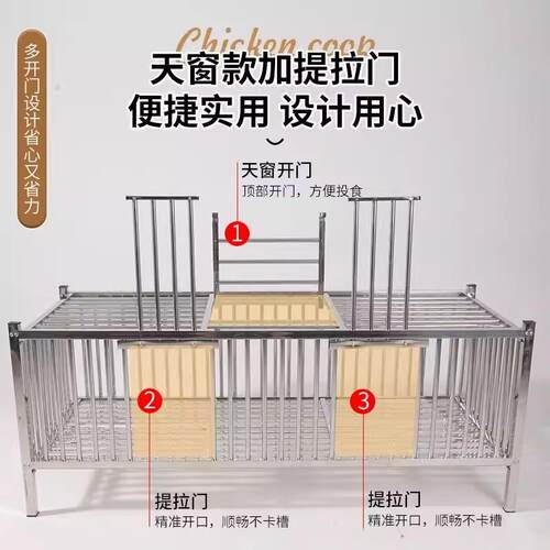 工厂直销正宗不锈钢鸡笼鸭笼兔子笼鸽子笼家用大号加厚养殖宠物笼