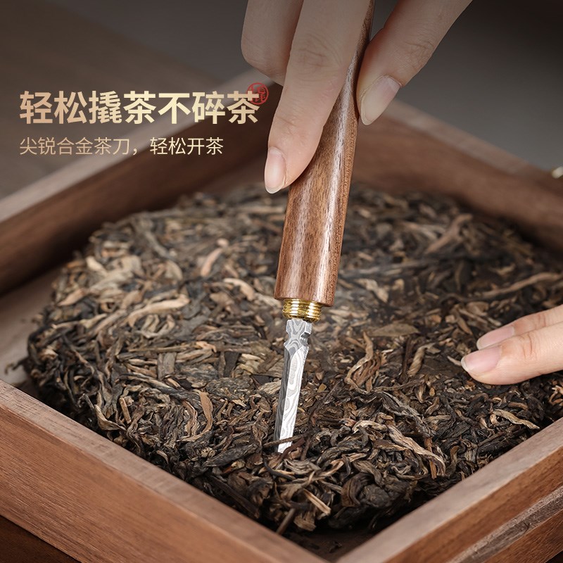 胡桃木茶道六君子套装茶夹茶勺茶针茶刀茶杯垫功夫茶具配件大全