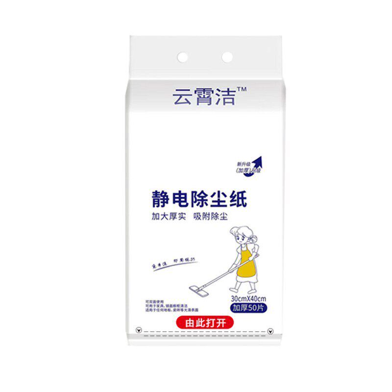 静电除尘纸宠物毛发清洁纸干湿两用无尘纸一次性地板清洁除尘纸