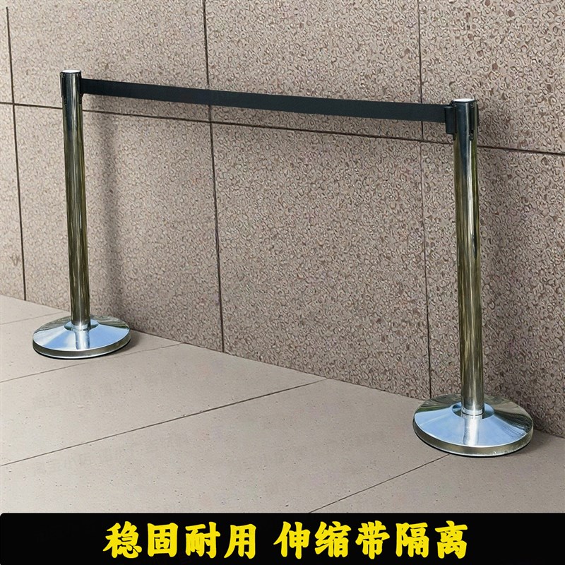 不锈钢伸缩隔离带一米线防护排队栏杆礼宾杆银行围栏柱安全警示