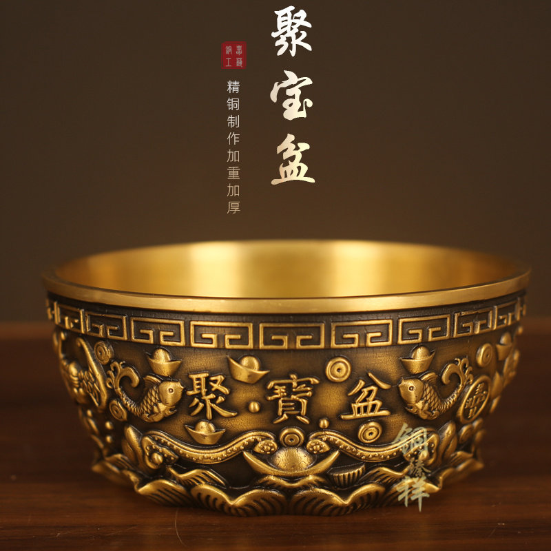全黄铜铜制聚财聚宝盆缸招财开业礼品家居装饰结婚摆件生日礼物