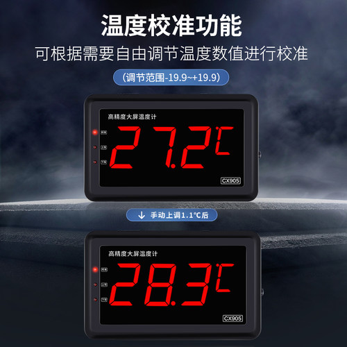 数显温度计带探头大屏显示器电子测水温表冷库专用工业用水产养殖