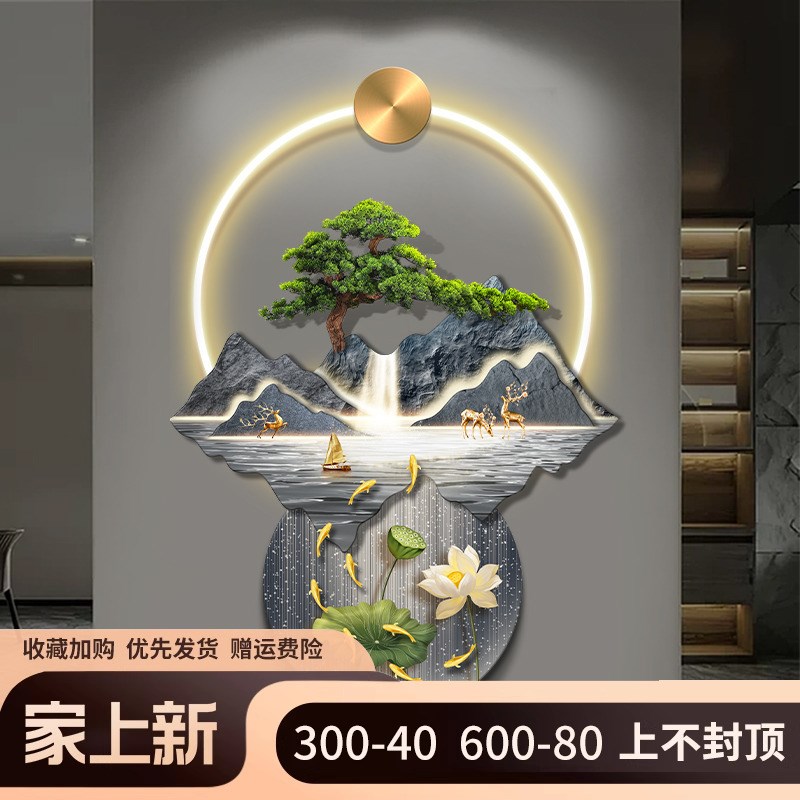 新中式玄关装饰画带钟表流水生财山水灯画高档立体客厅走廊壁画