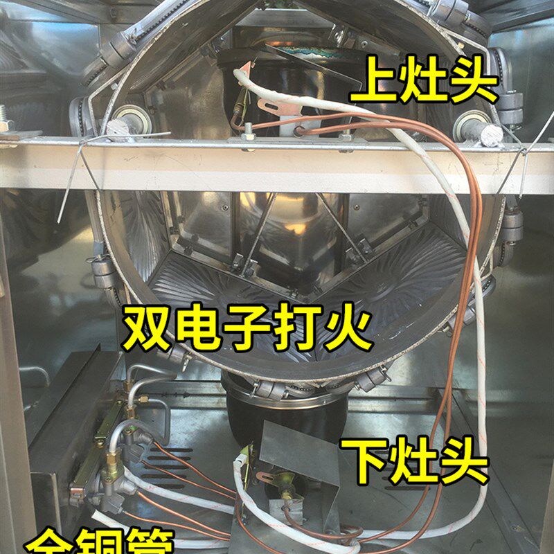 厂家直销豪华燃气蛋卷机商用脆皮机六面加厚磨具脆皮卷饼加工机