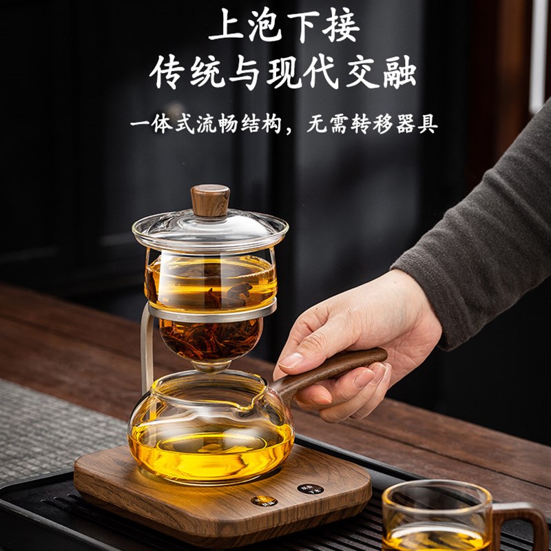 2026新款泡茶器智能冲茶器自动磁吸玻璃茶具办公室功夫茶杯可保温