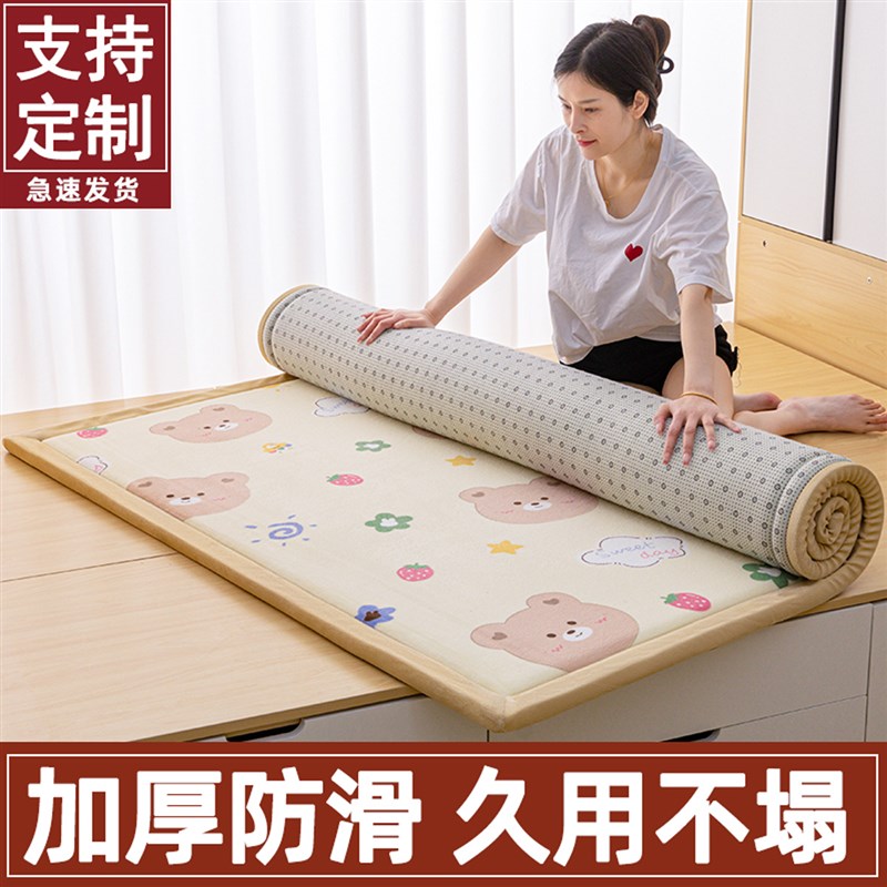 榻榻米床垫定制尺寸可折叠冬季加厚保暖儿童专用垫子订制家用软垫