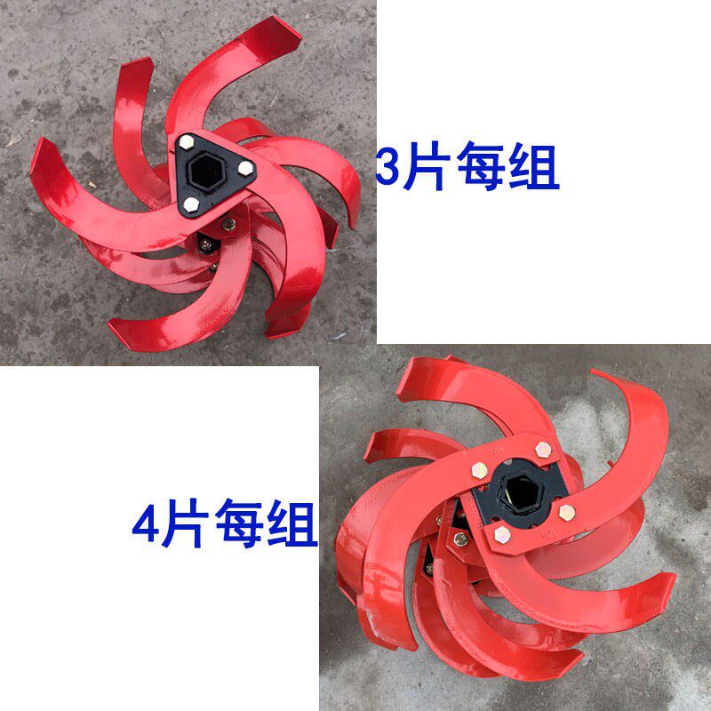 微耕机锰钢加厚防缠刀湿地刀加长280整套旋耕刀旱地耕刀 农机配件