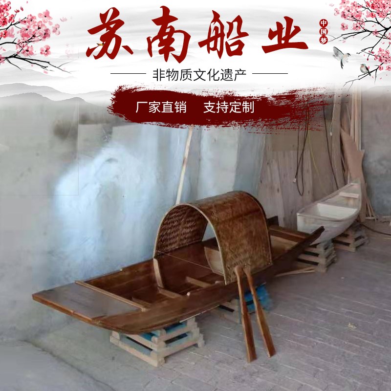 仿古乌篷船 木船渔船景观实木手划船旅游观光户外船