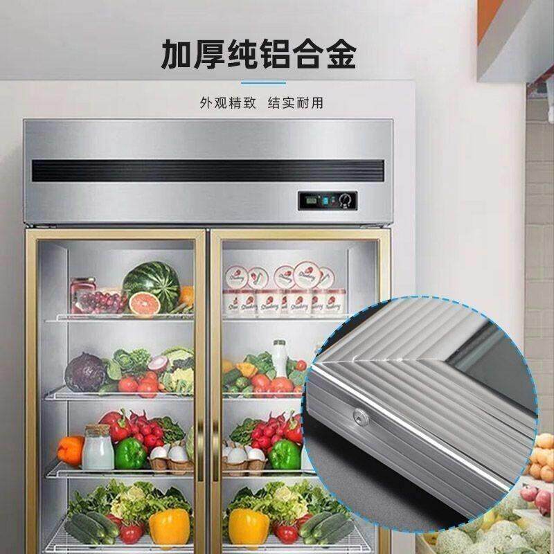 铝合金包边门定制展示柜冷藏商用双门玻璃门