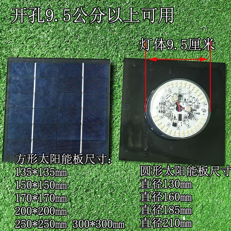 太阳能石灯配件柱头灯石材石雕景观灯庭院一体灯石头灯笼模组系统图片