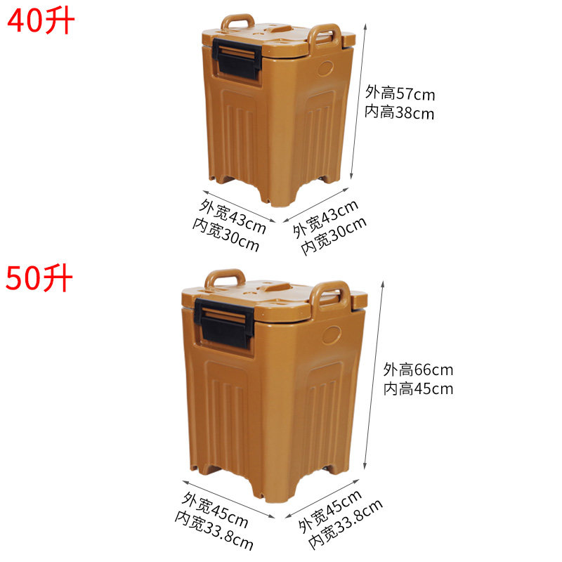 大容量保温桶 商用保温桶 米饭桶 汤桶 不锈钢内胆桶PU实心保温桶