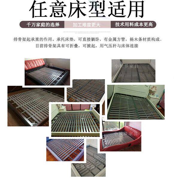 折叠排骨架床架1.5榻榻米床板龙骨架1.8米双人床骨架支撑架实木条图片