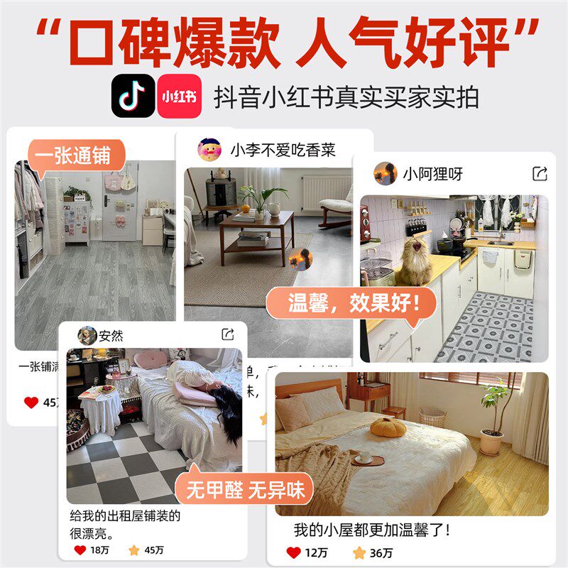 地毯客厅水泥地直接铺加厚耐磨防水防滑地毯自粘仿瓷砖地板革地垫