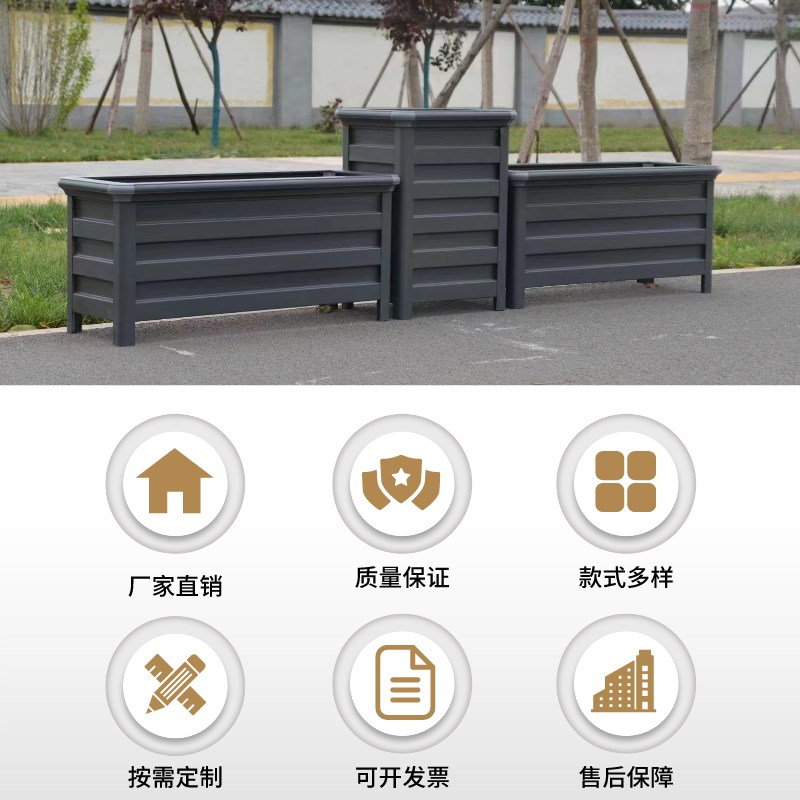 铝合金花箱户外组合定制仿木花槽道路市政景观花坛庭院阳台种植箱