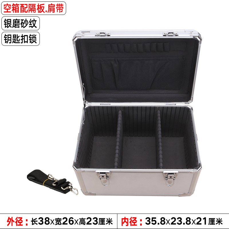 驰明 家用手提式铝合金箱子定做五金工具收纳箱仪器小文件盒大码