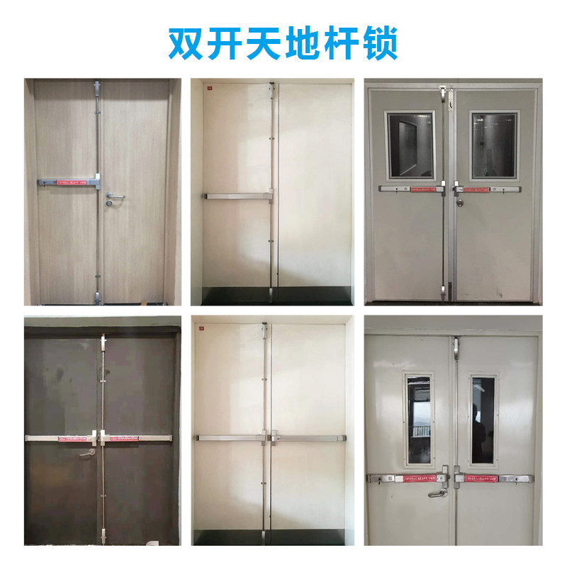 平推式消防锁防火门锁报警消防门锁通道锁逃生锁防火门锁推杠锁