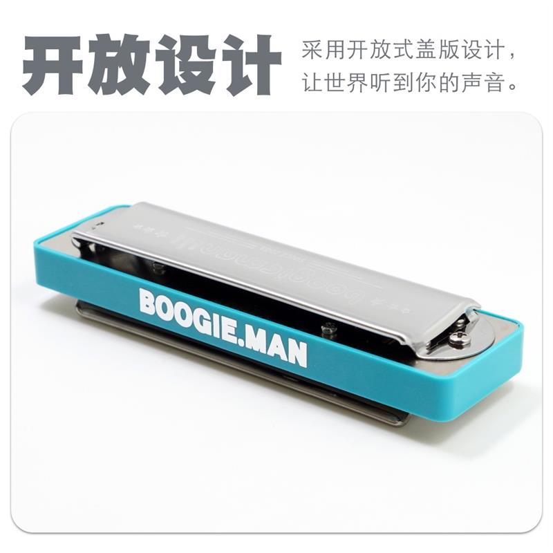 BoogieMan PADDY调音口琴十孔布鲁斯蓝调网10孔初学入门园园同款
