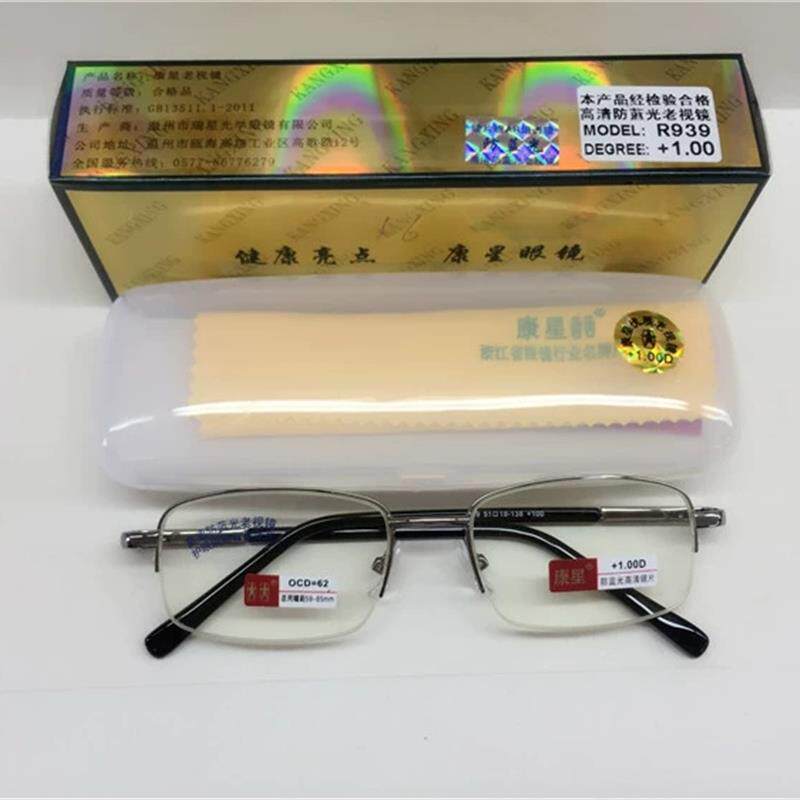 正品康星男女通用防蓝光老花镜,弹簧镜腿大脸可佩戴939型号