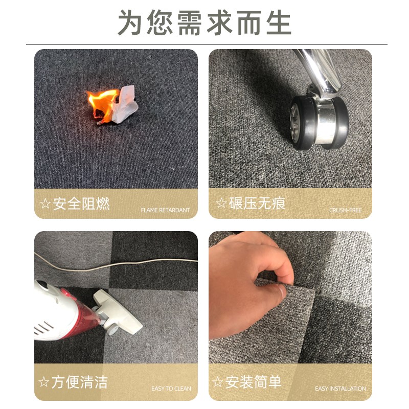 办公室地毯方块拼接商用大面积满铺写字楼会议室加厚环保商务地垫