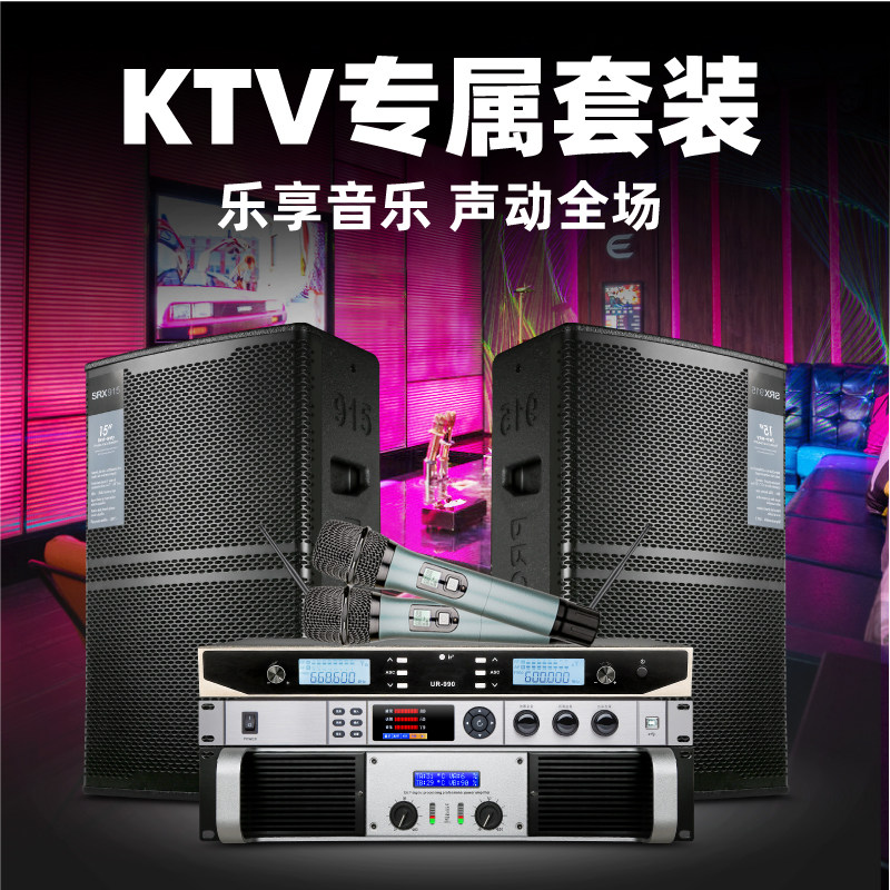 专业前级数字效果器KTV话筒包房防啸叫KTV人声话筒处理舞台演出