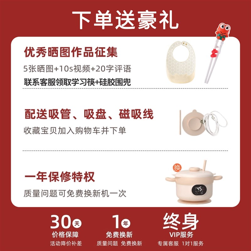 无线充电智能宝宝恒温辅食碗婴儿免注水加热保温饭碗宝宝儿童餐具