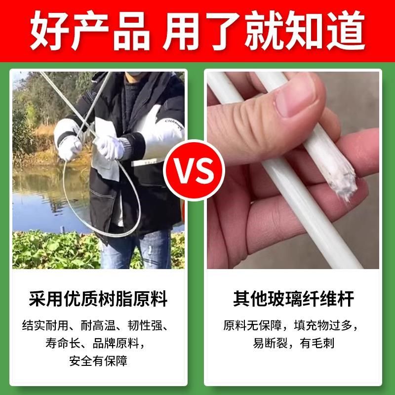 大棚支架拱杆玻璃纤维菜园菜地小拱棚杆蔬菜棚骨架家用配件大全