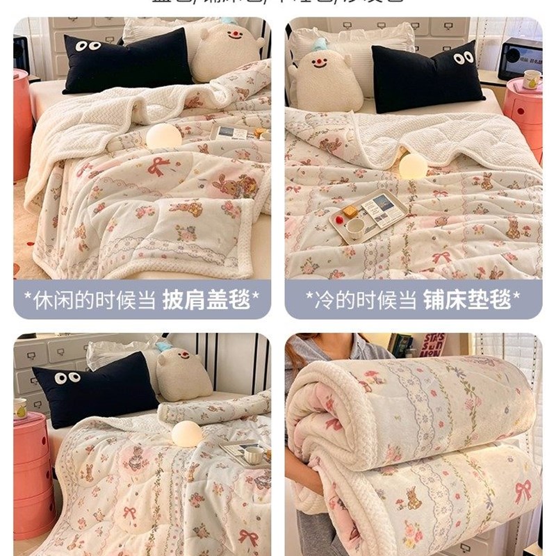 冬季三层加厚珊瑚绒毛毯冬办公室午睡单人铺床盖被小毯子被子冬被