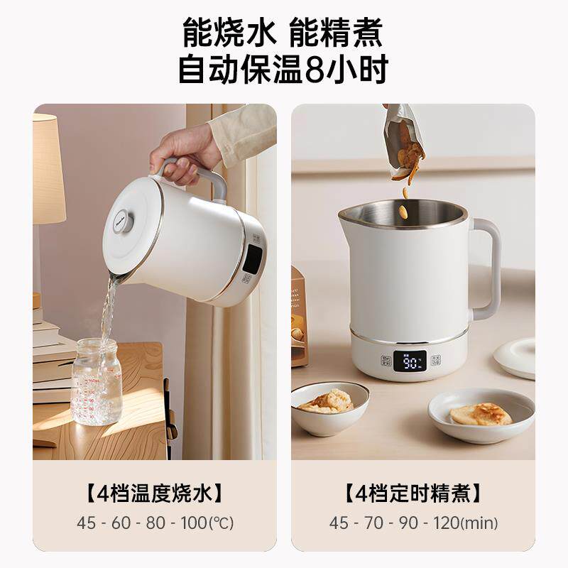 摩茶便携式电热水壶不锈钢恒温烧水壶多功能煮粥煲汤家用养生壶