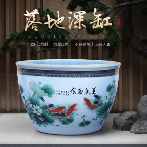 花盆陶瓷特大号阳台庭院睡莲碗莲盆荷花缸镇宅落地缸种发财树花盆