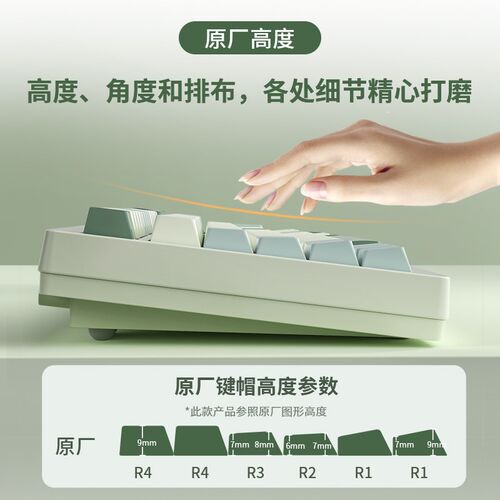 狼途LT95客制化机械键盘三模无线蓝牙办公游戏电竞专用侧刻键帽